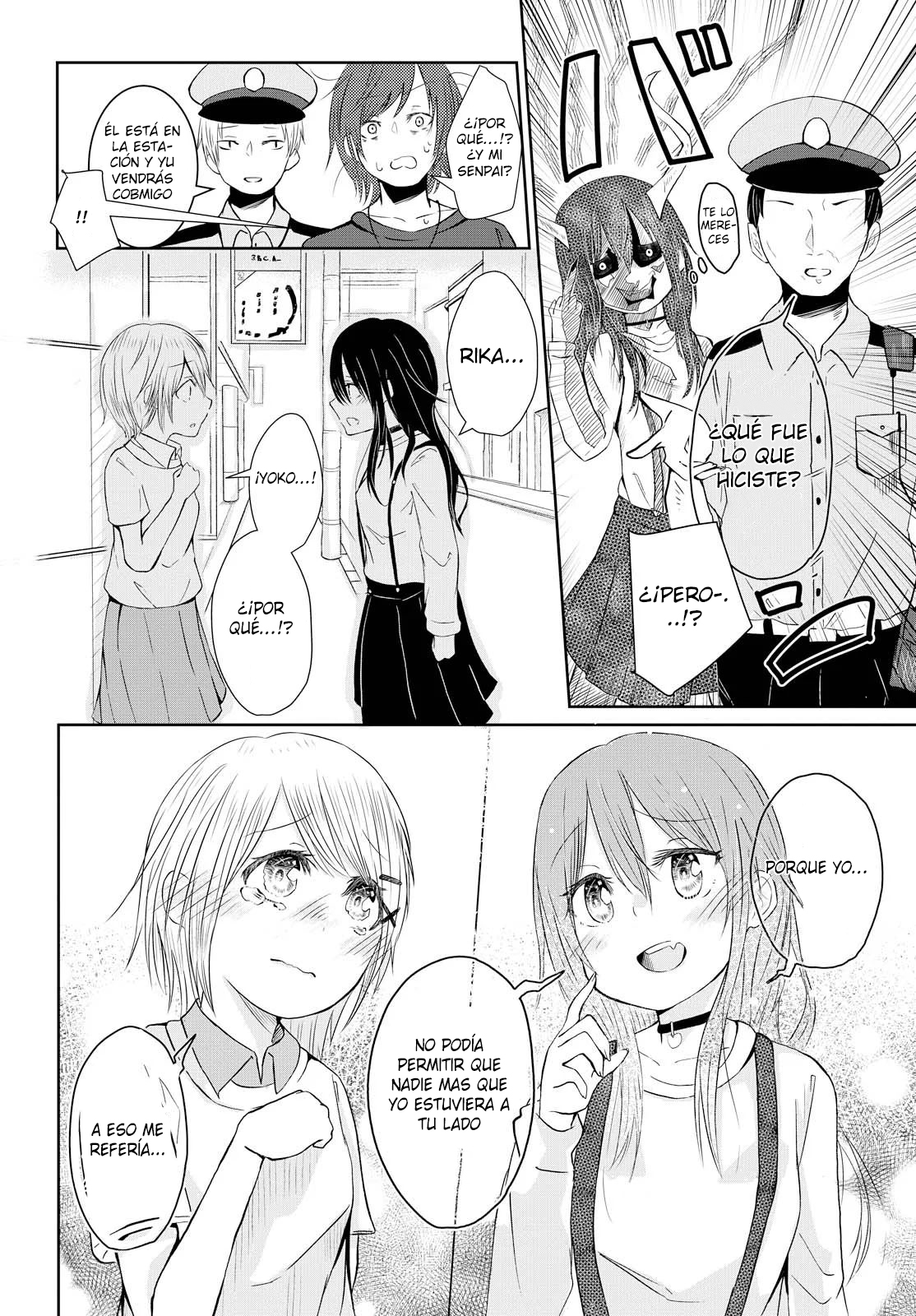 Anata no Kanojo wa Watashi Dake Oneshot 第17页