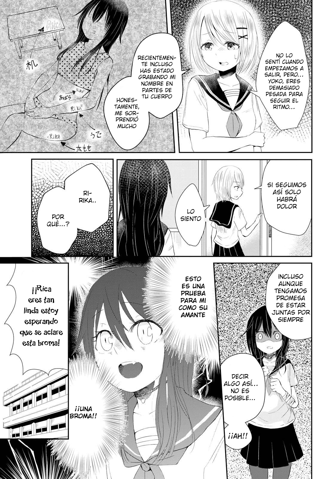 Anata no Kanojo wa Watashi Dake 第6页