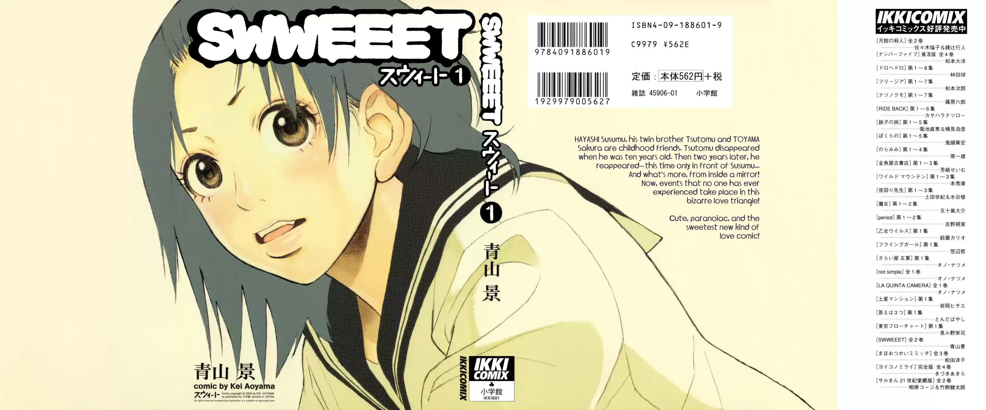 SWWEEET Sr. Urso da Floresta 第2页