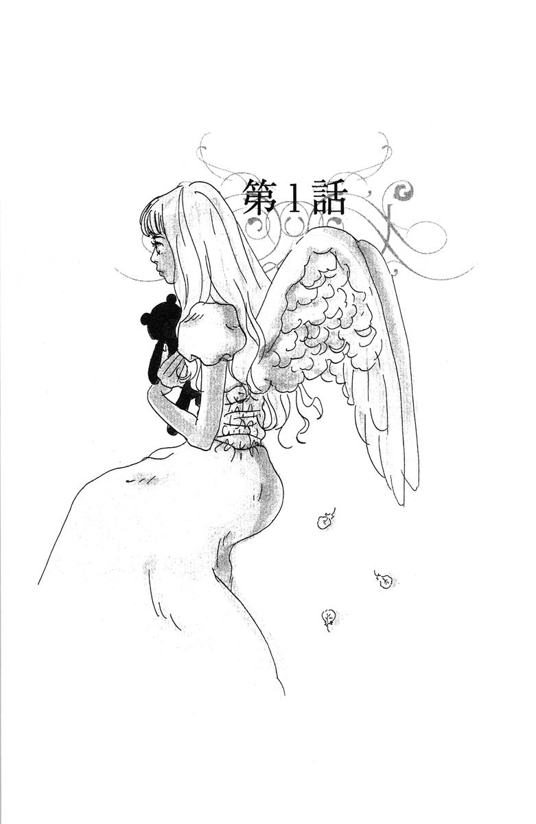 Tenshi no Su 第8页