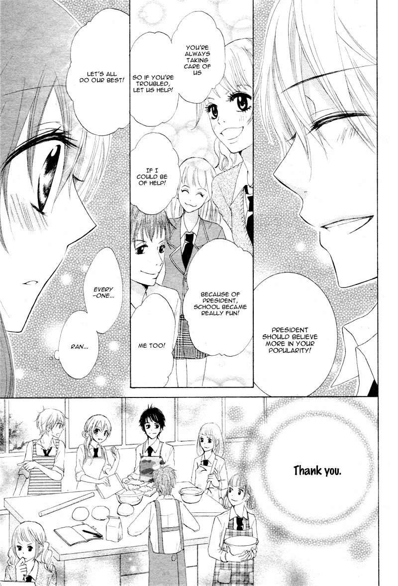 Kaichou, Sukitte Itte mo Ii desu ka? Vol. 1 Ch. 2 第26页