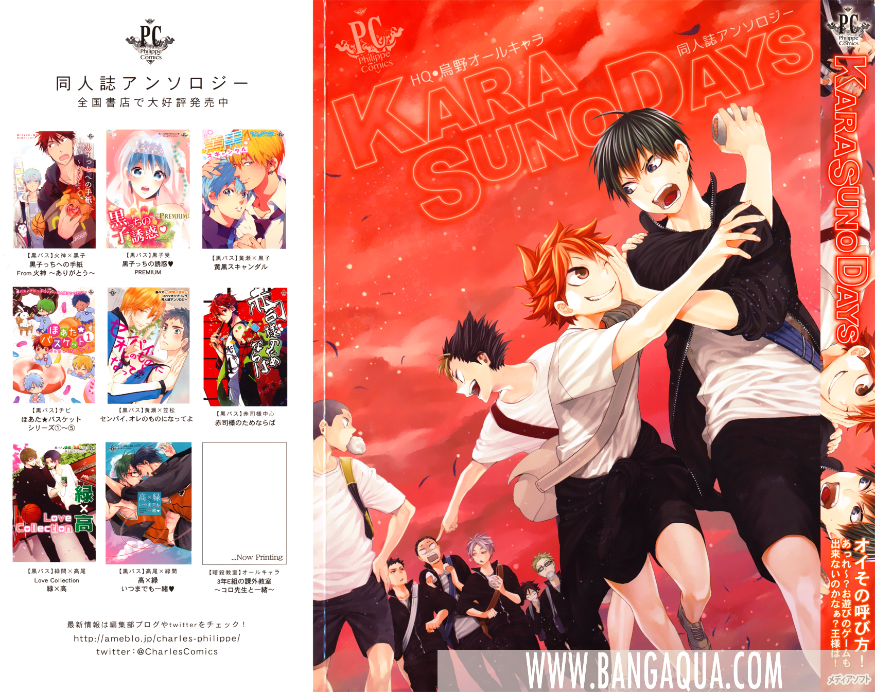 Haikyu!! - Clumsy!! (Doujinshi) 第2页