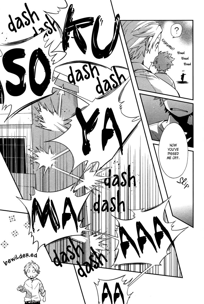 Haikyu!! - Clumsy!! (Doujinshi) Oneshot 第18页