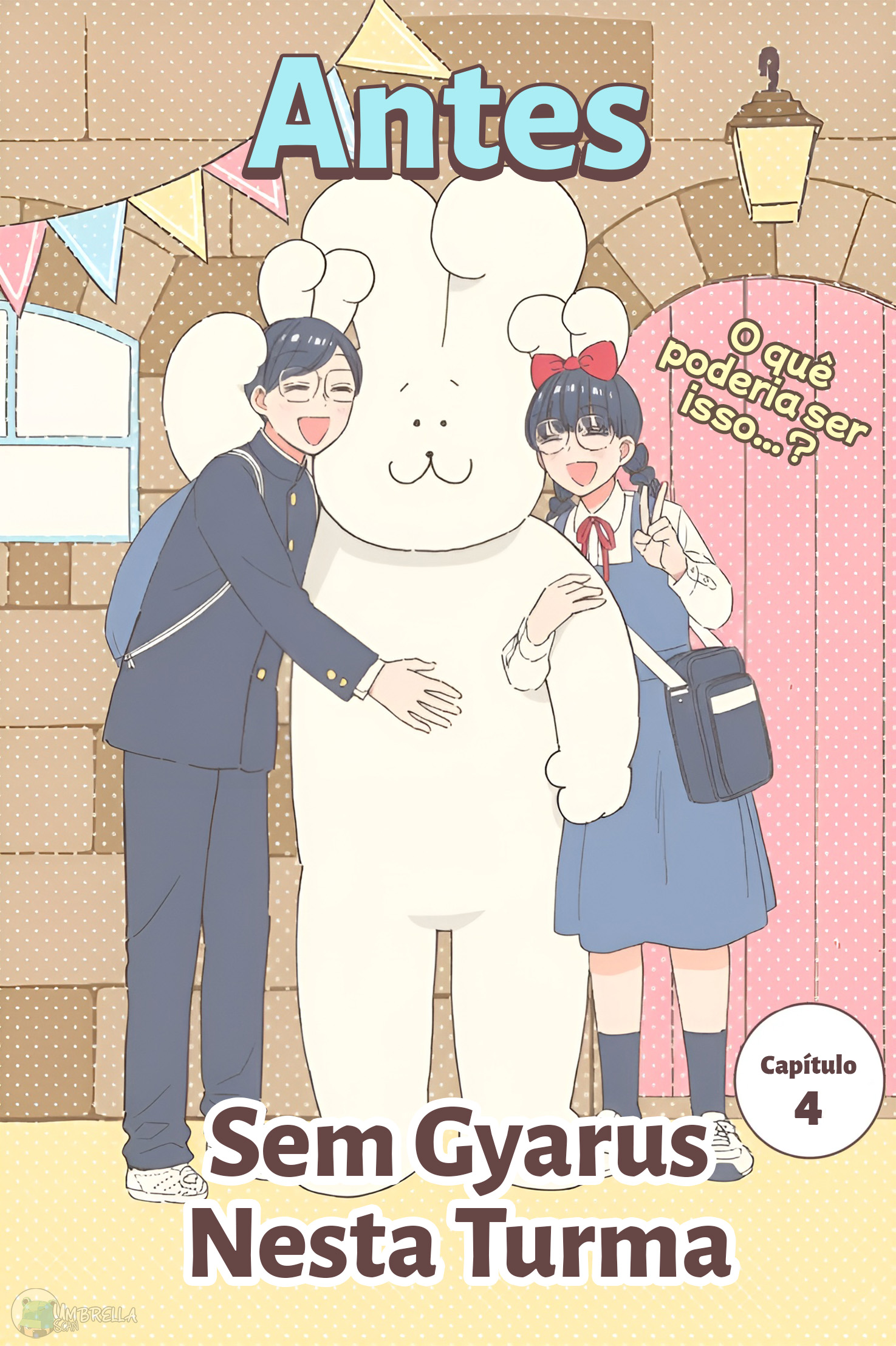 Kono Class ni Gal wa Inai Vol. 1 Ch. 4 第2页