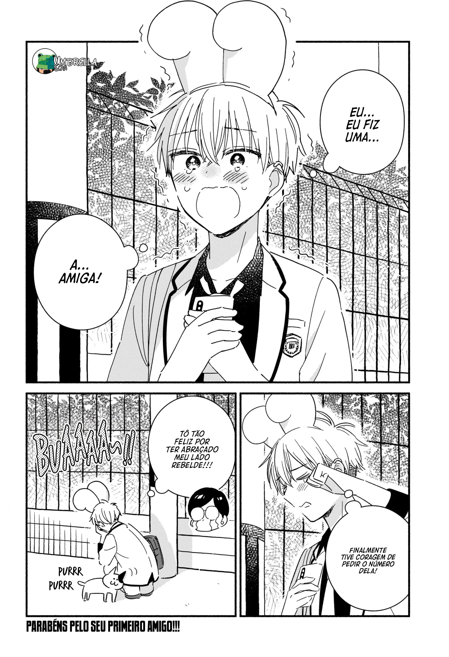 Kono Class ni Gal wa Inai Vol. 1 Ch. 4 第16页