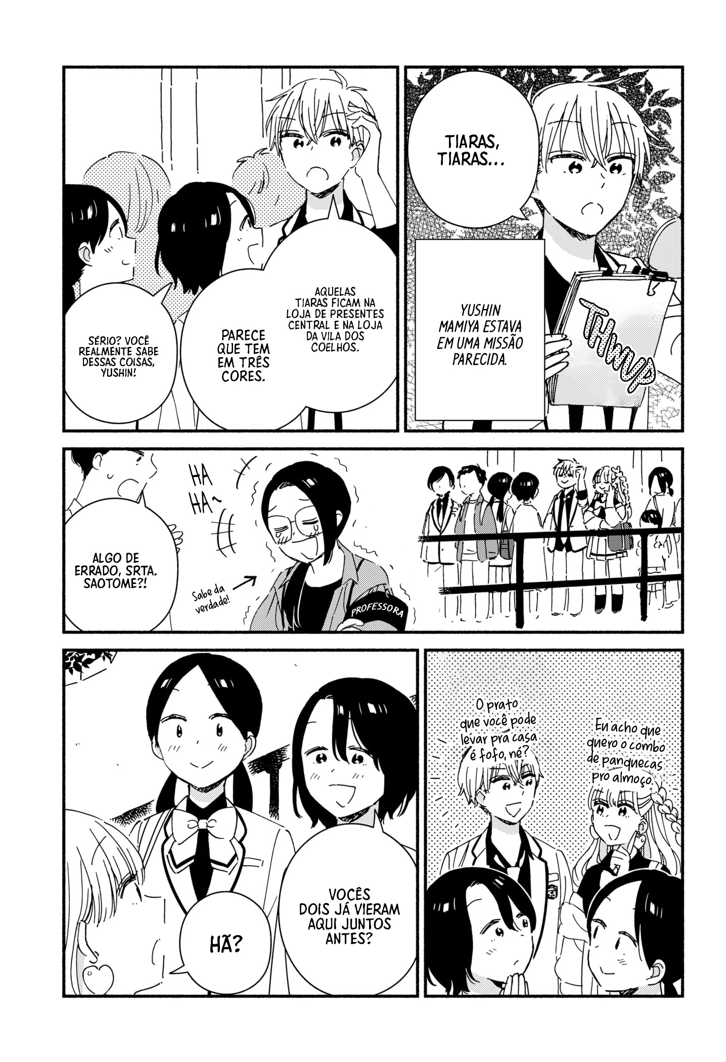 Kono Class ni Gal wa Inai Vol. 1 Ch. 4 第7页