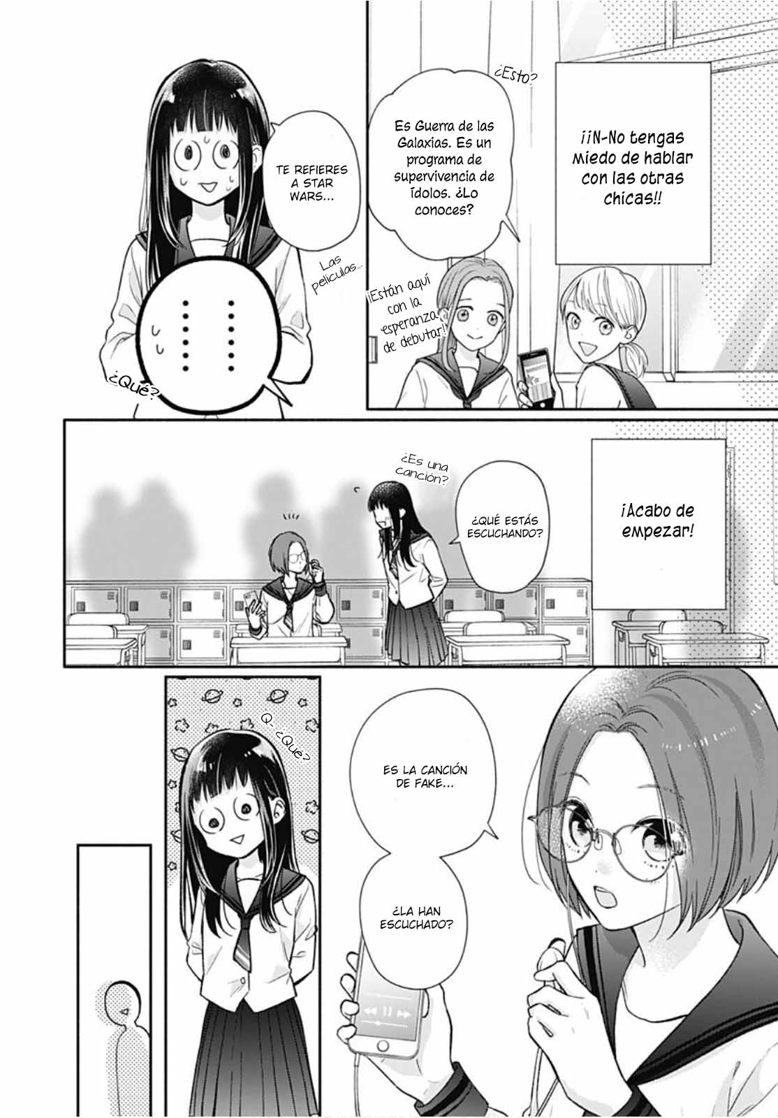 Pink to Habanero Vol. 1 Ch. 2 第19页