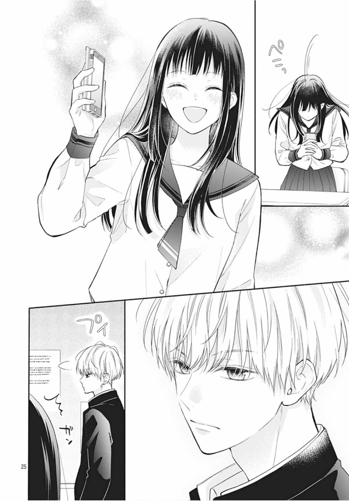 Pink to Habanero Vol. 1 Ch. 2 第27页