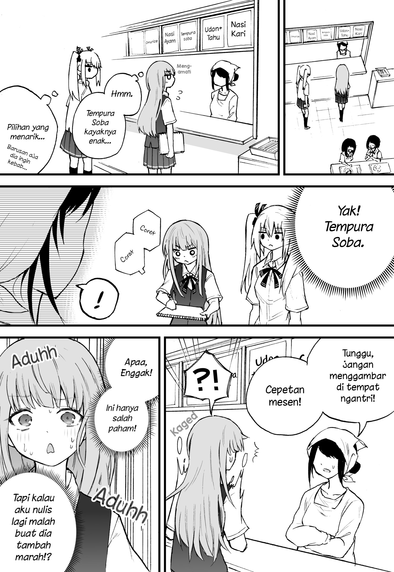 The Mute Girl and Her New Friend (Webcomic) Kantin 第3页