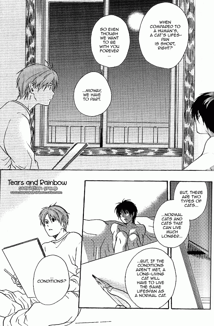 Neko Irimasen ka? Vol. 1 Ch. 2 第14页