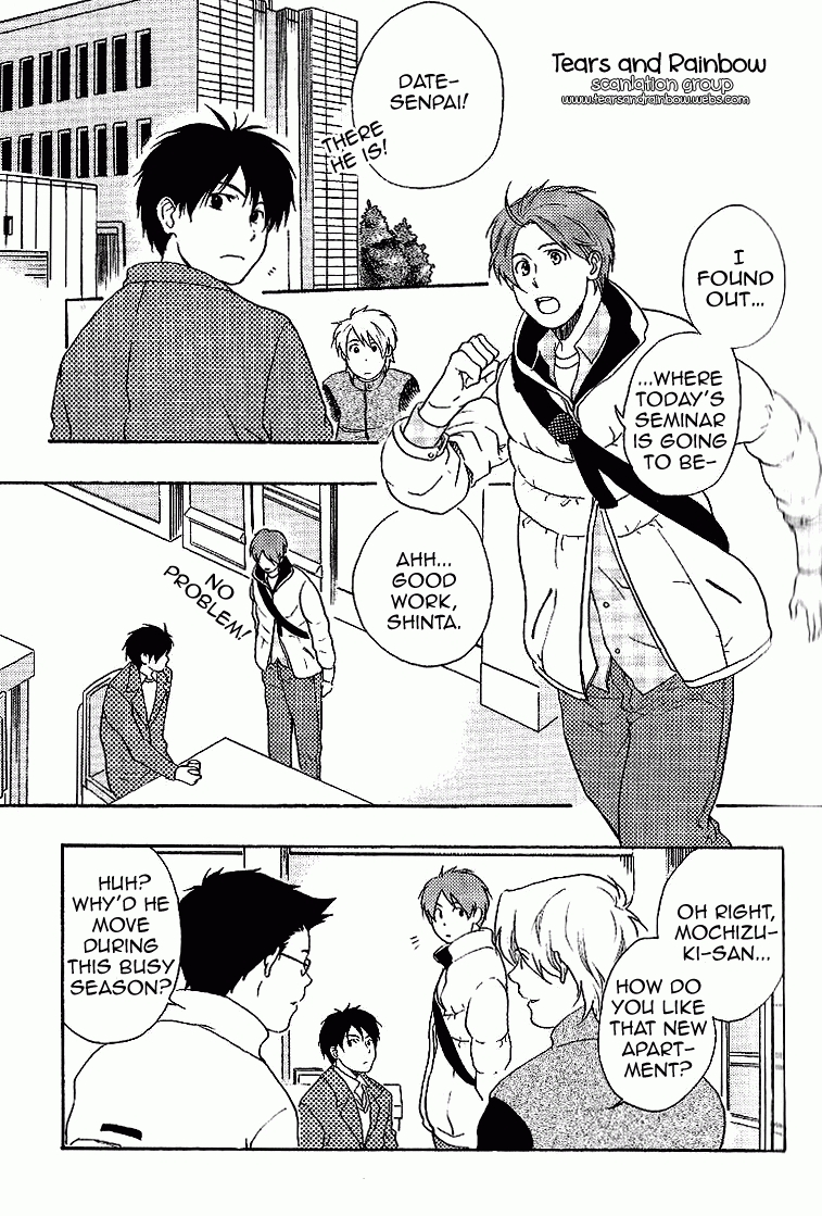 Neko Irimasen ka? Vol. 1 Ch. 2 第5页