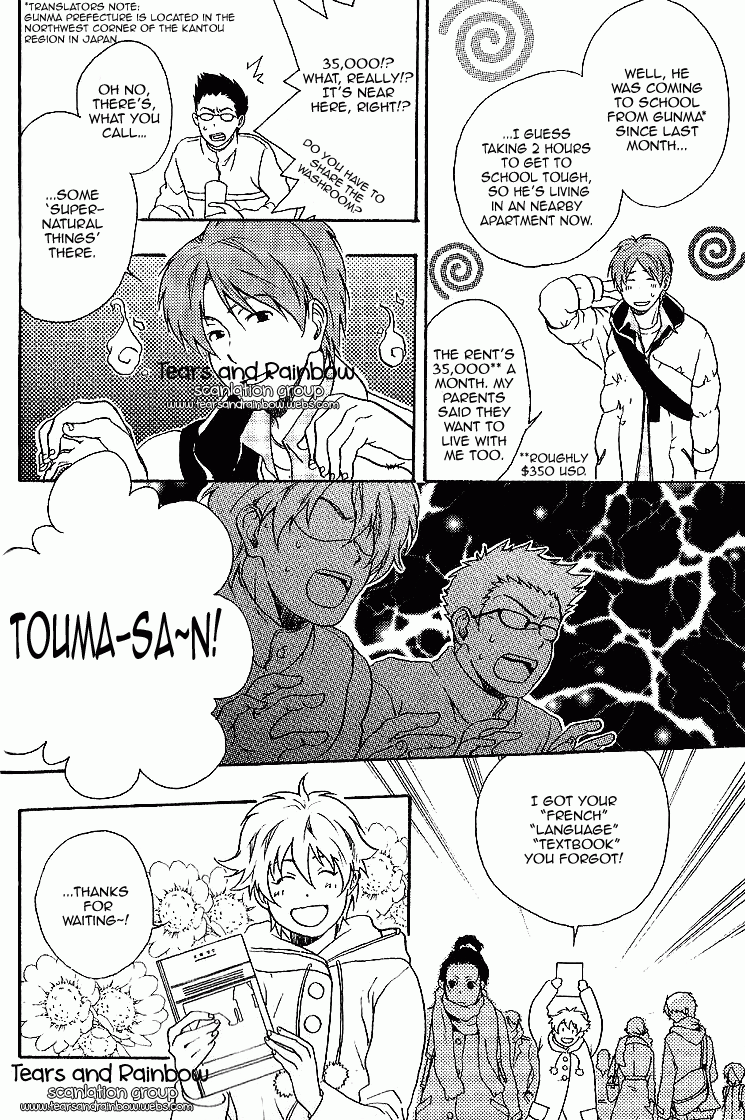 Neko Irimasen ka? Vol. 1 Ch. 2 第6页
