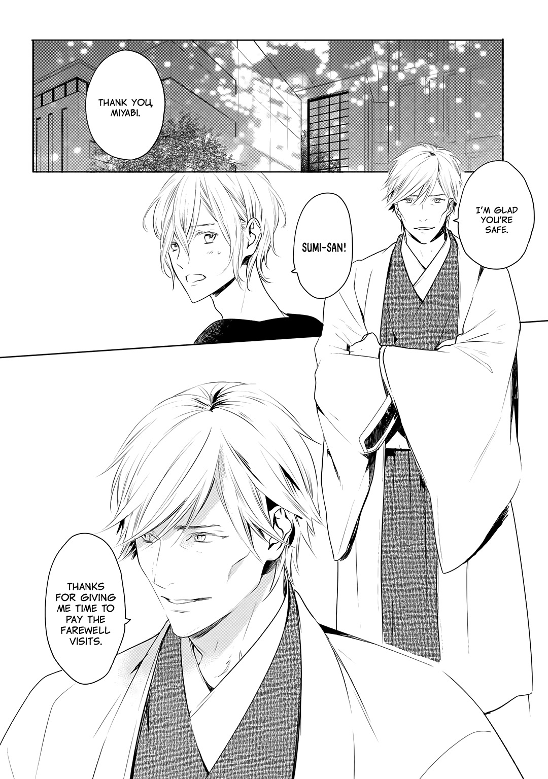 Konna Tsuki no Yoru ni wa Ch. 4 第3页
