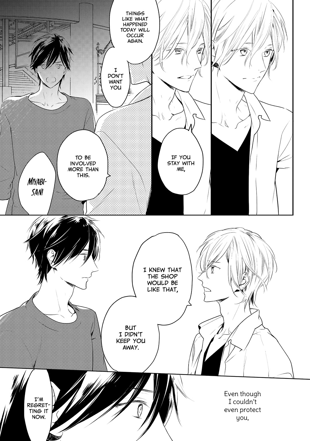 Konna Tsuki no Yoru ni wa Ch. 4 第10页