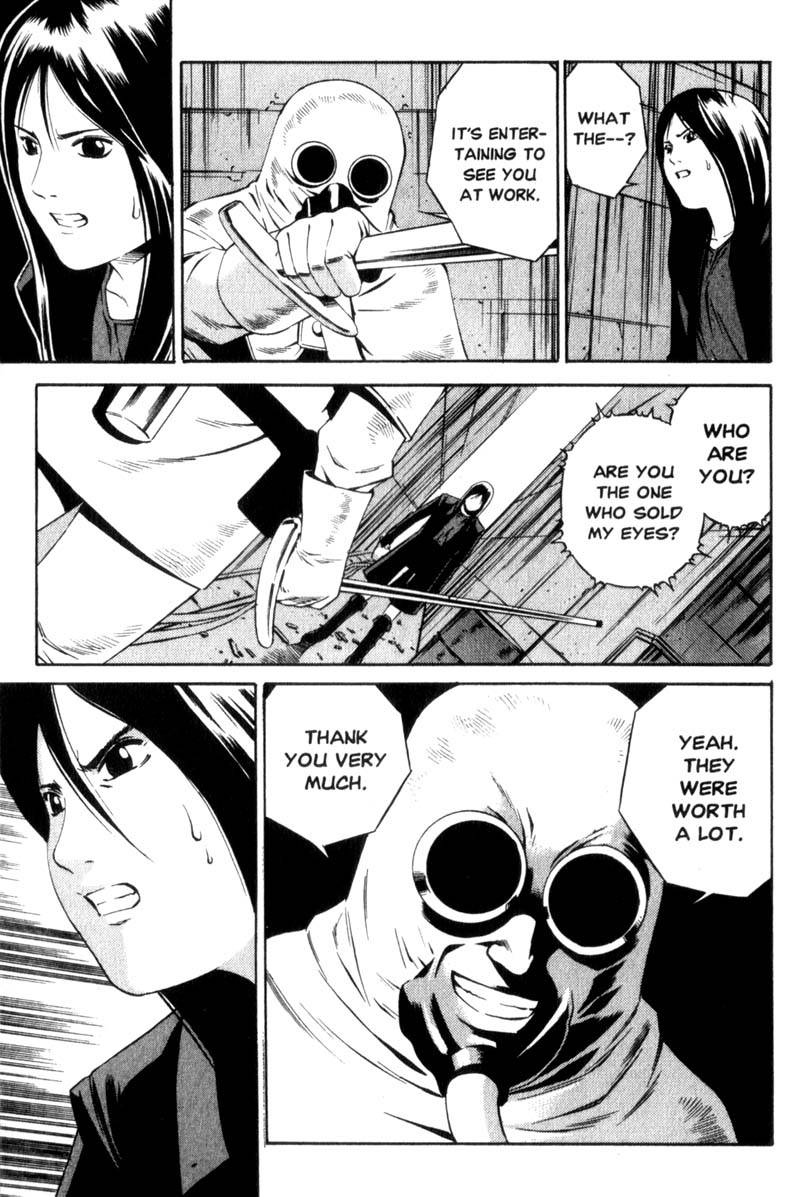 Ray Fungus 第23页