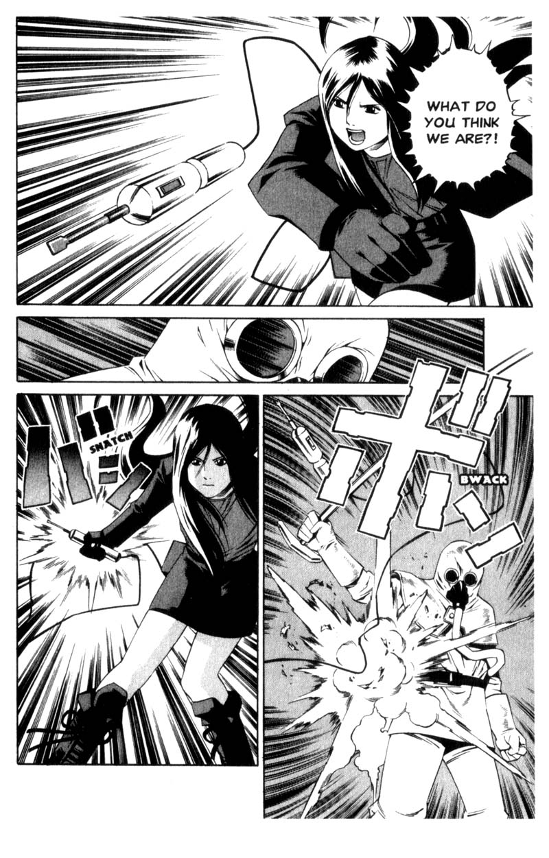 Ray Fungus 第26页