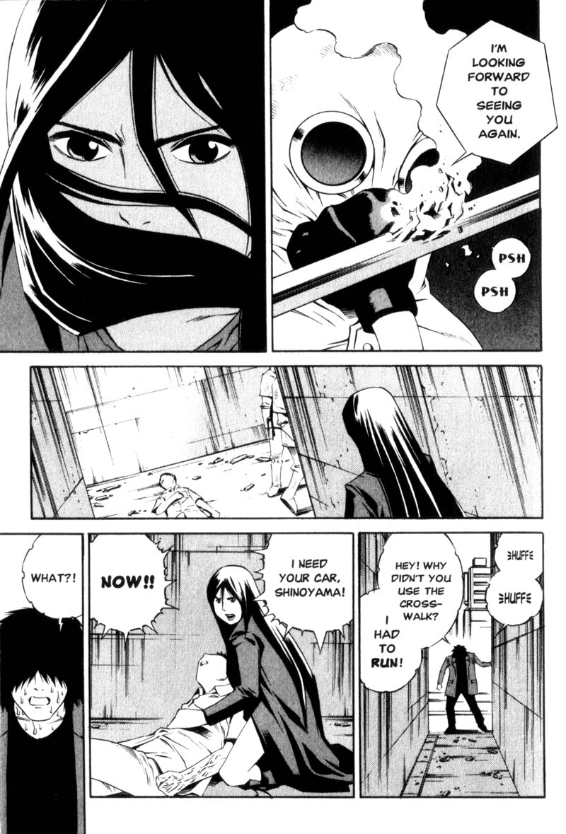 Ray Fungus 第27页