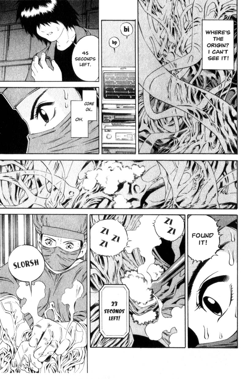 Ray Fungus 第35页