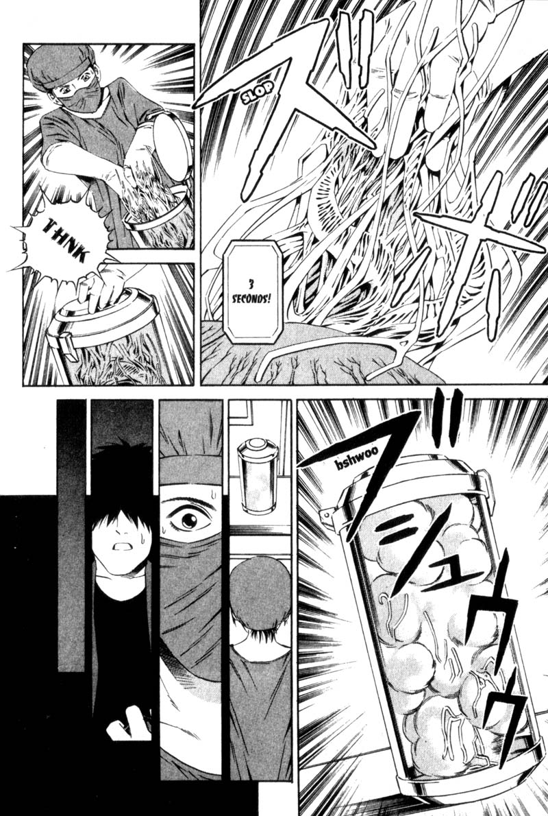 Ray Fungus 第36页