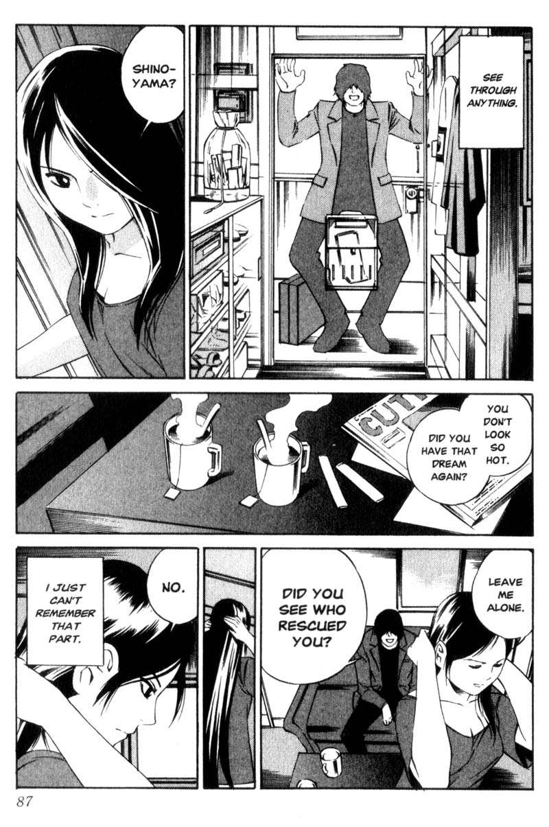 Ray Fungus 第8页