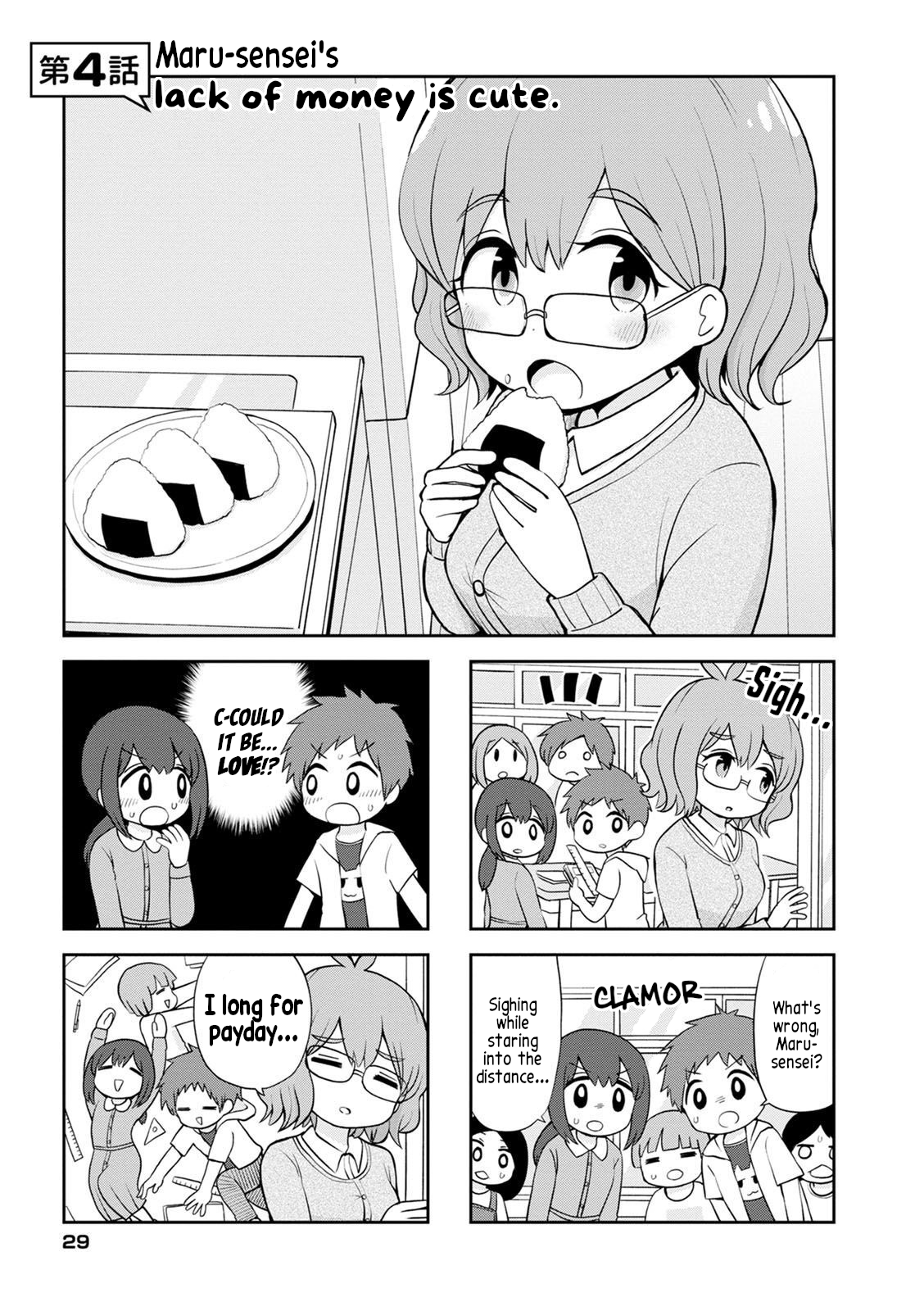 Maru-sensei's ** is cute. Maru-sensei's lack of money is cute. 第1页