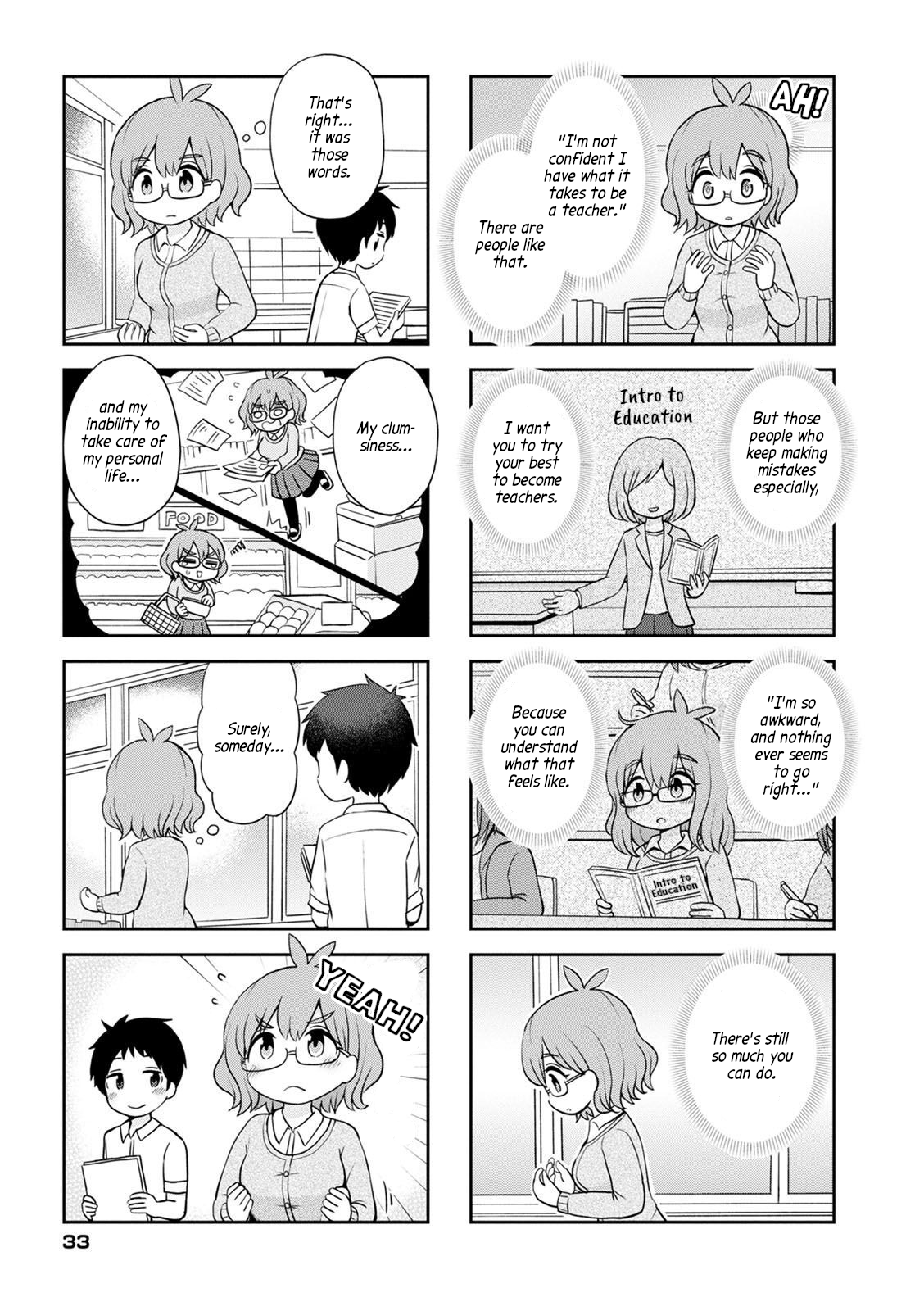 Maru-sensei's ** is cute. Maru-sensei's lack of money is cute. 第5页