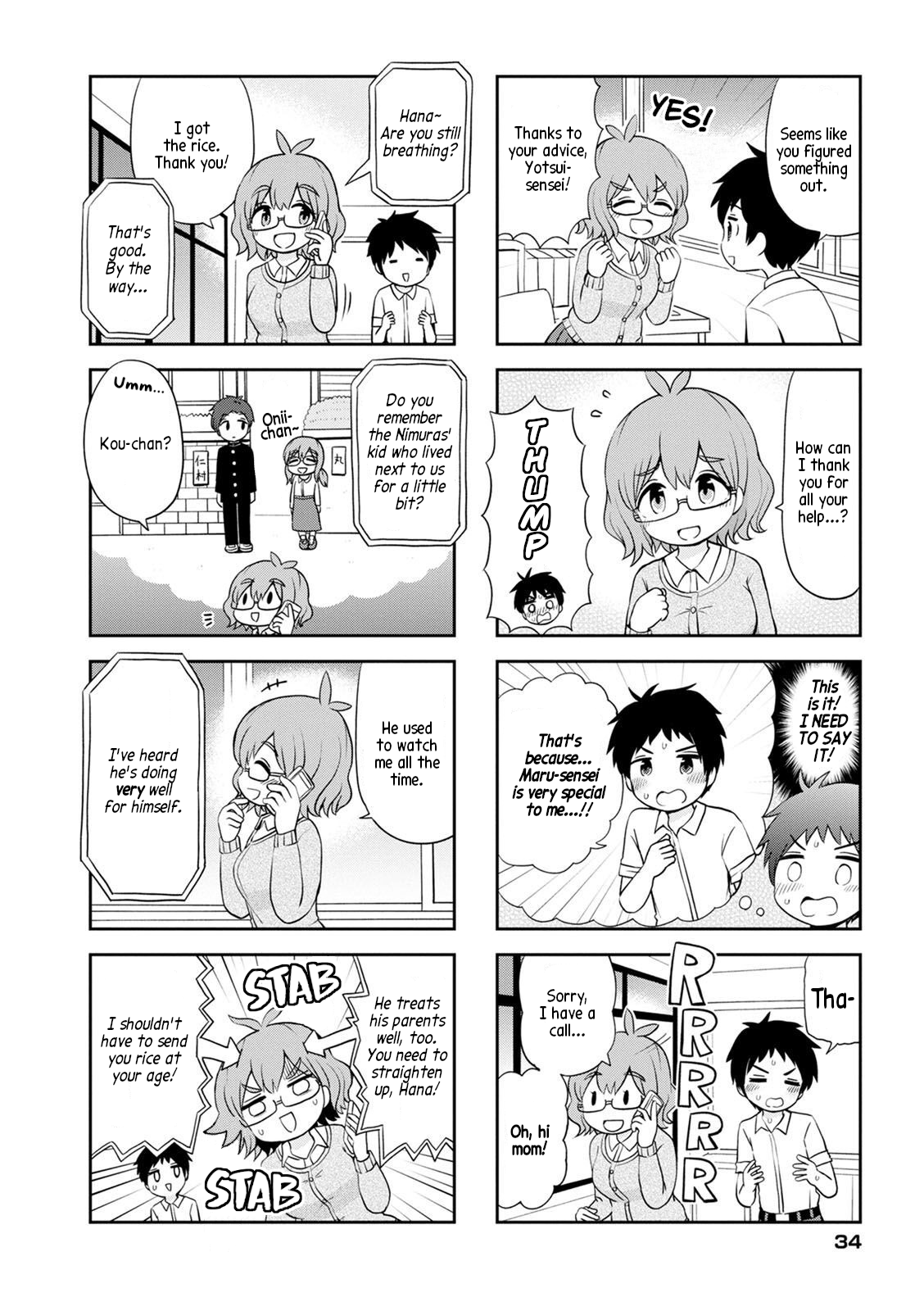 Maru-sensei's ** is cute. Maru-sensei's lack of money is cute. 第6页