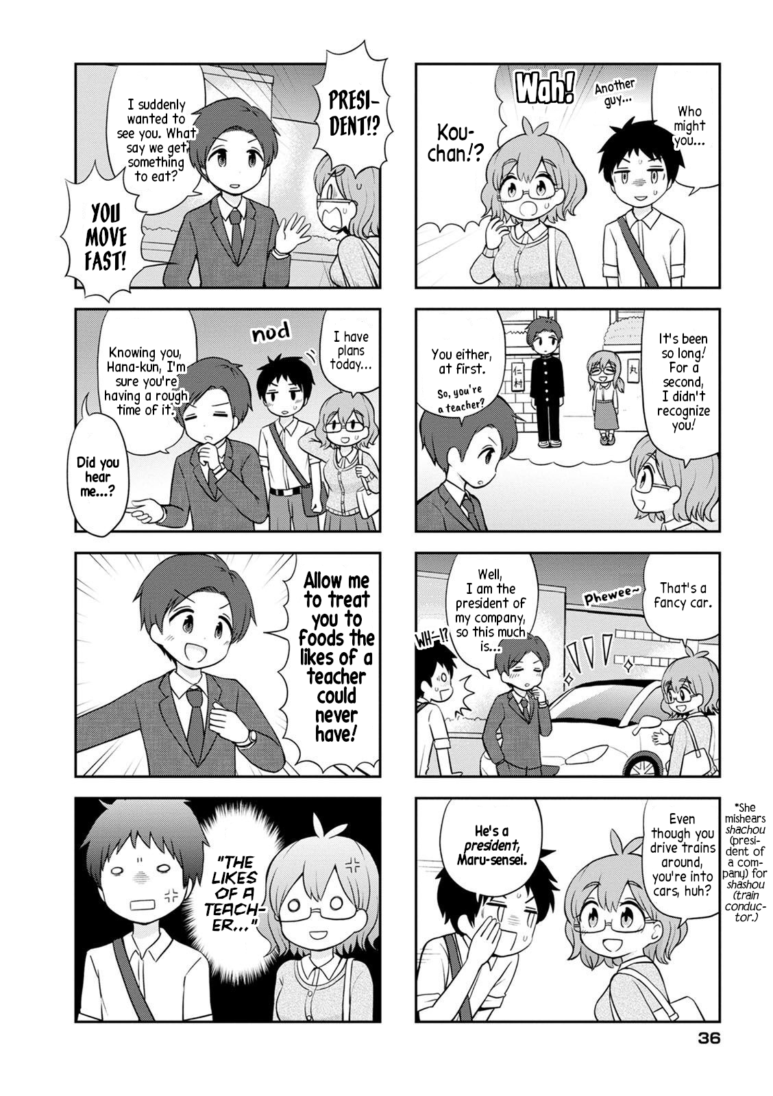 Maru-sensei's ** is cute. Maru-sensei's lack of money is cute. 第8页