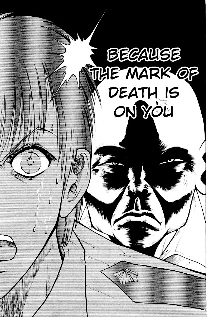 National Police Deadgency Vol. 1 Ch. 1v2 第21页