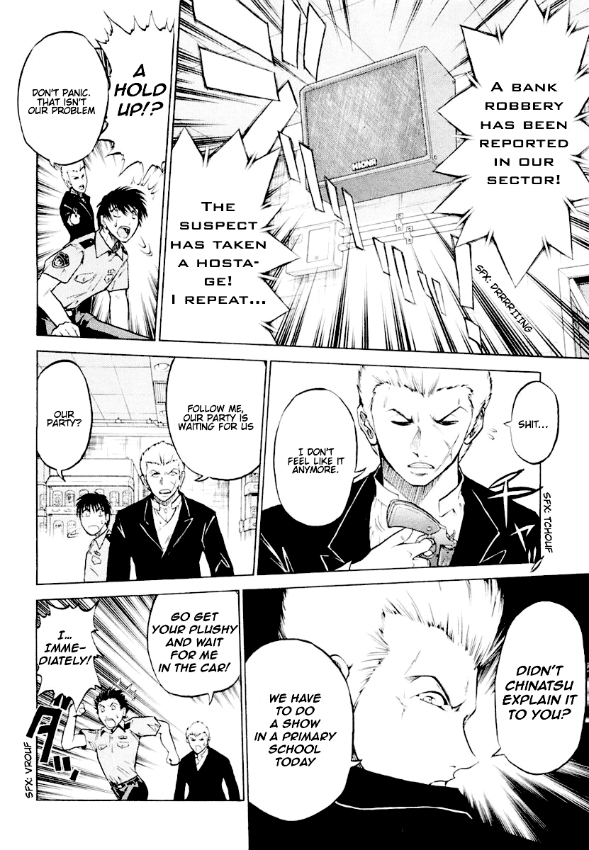 National Police Deadgency Vol. 1 Ch. 1v2 第26页