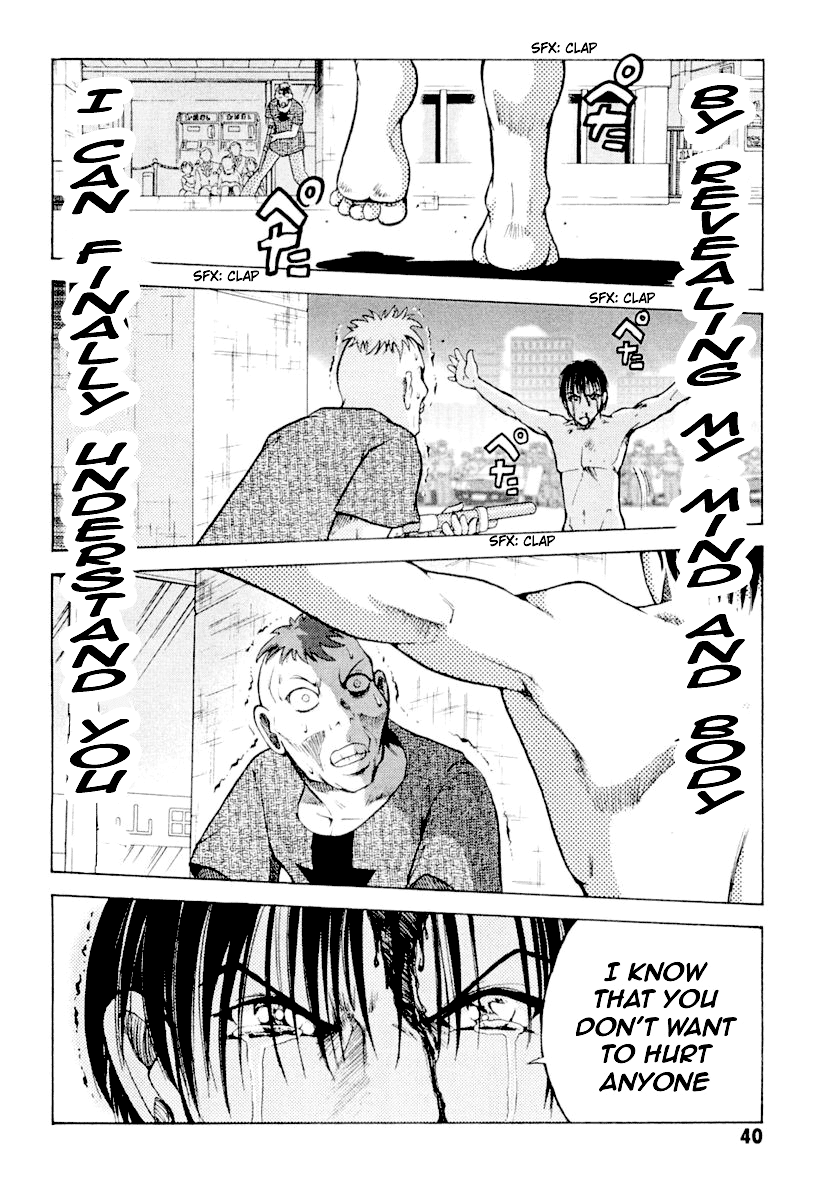 National Police Deadgency Vol. 1 Ch. 1v2 第41页