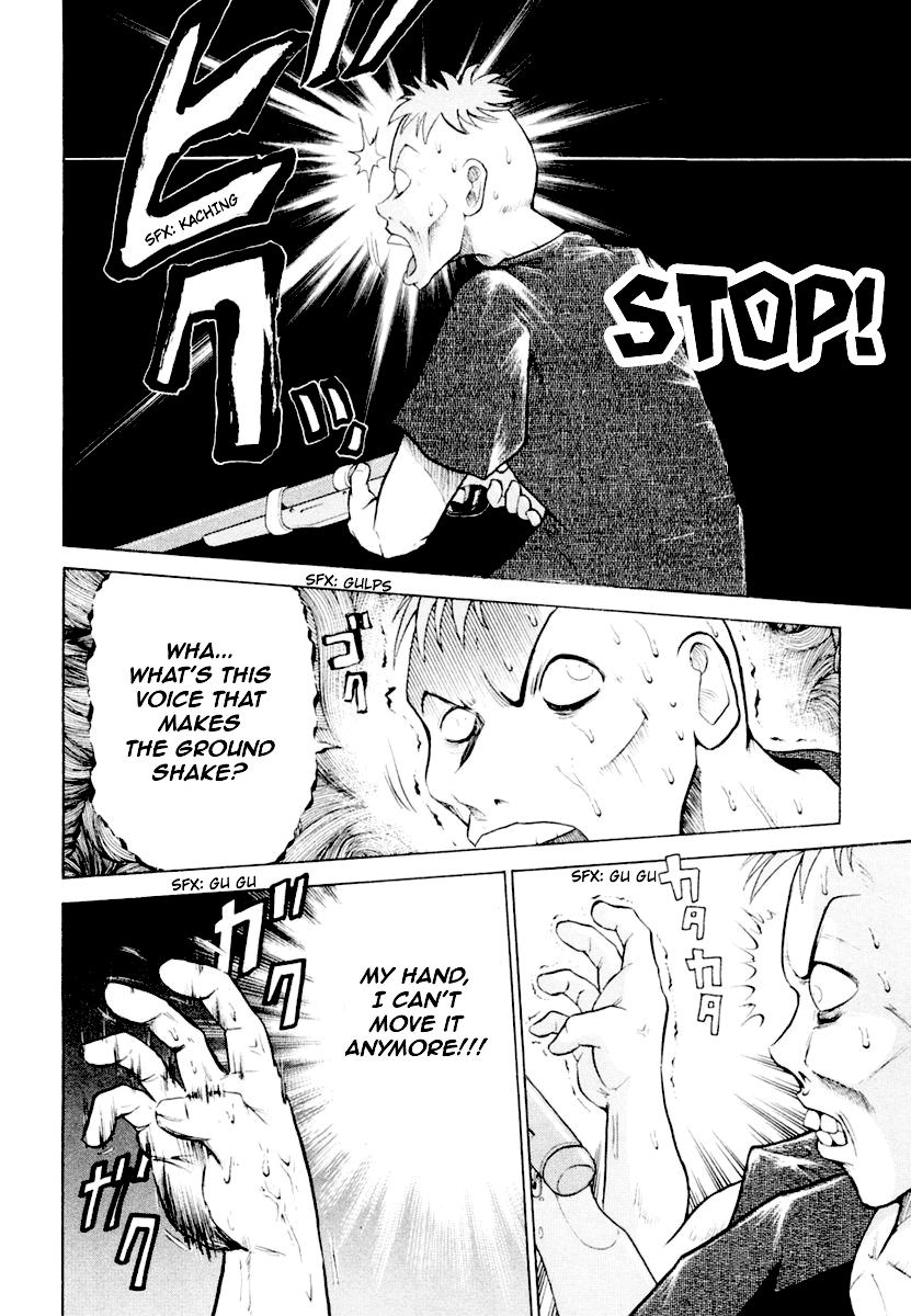 National Police Deadgency Vol. 1 Ch. 1v2 第45页