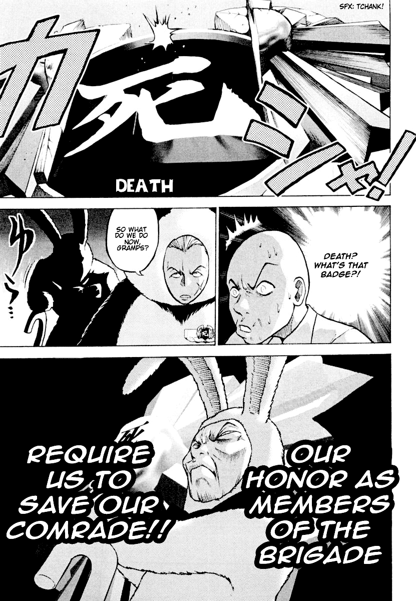 National Police Deadgency Vol. 1 Ch. 1v2 第51页