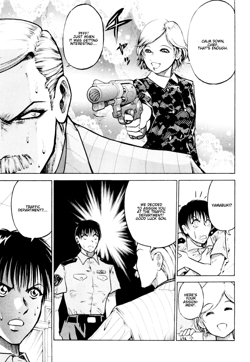 National Police Deadgency Vol. 1 Ch. 1v2 第7页