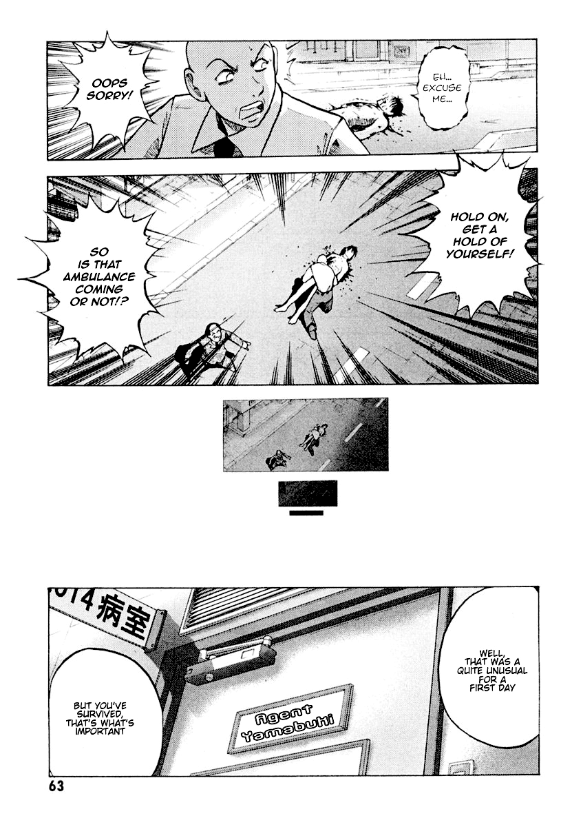 National Police Deadgency Vol. 1 Ch. 1v2 第61页
