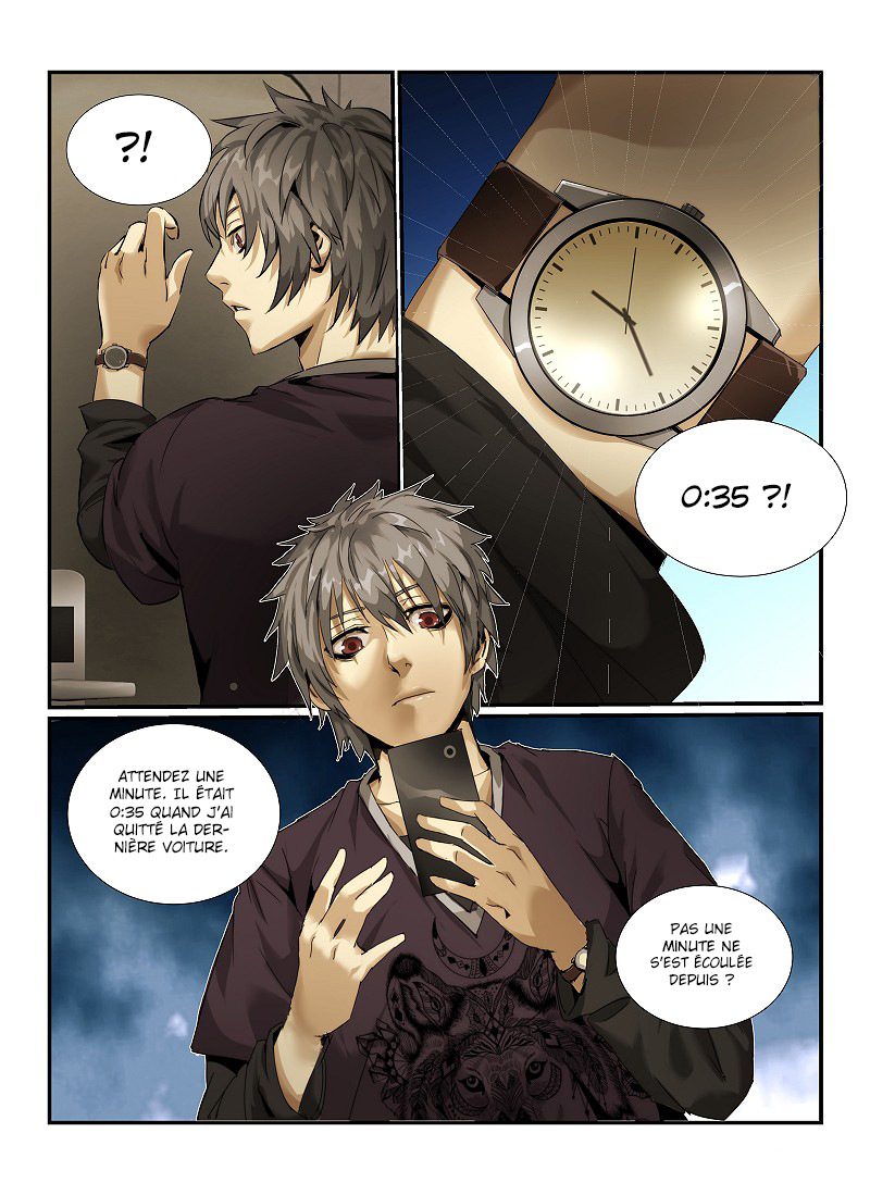 Death Field Ch. 1 第17页