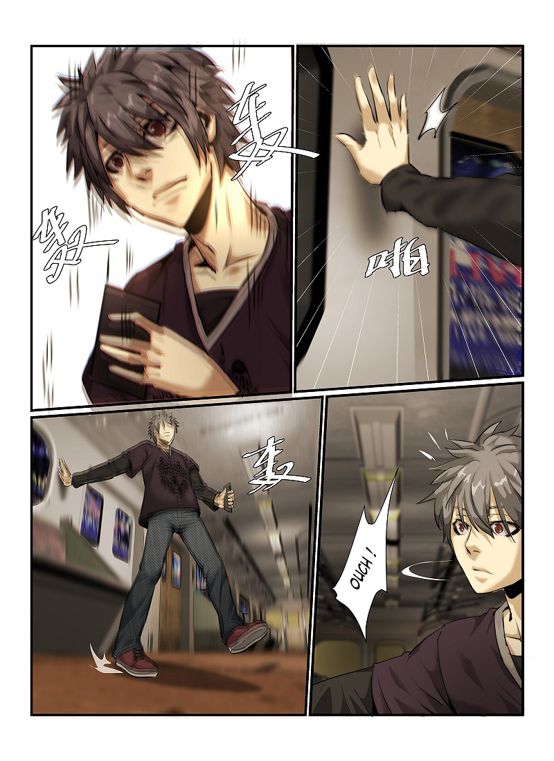 Death Field Ch. 1 第18页