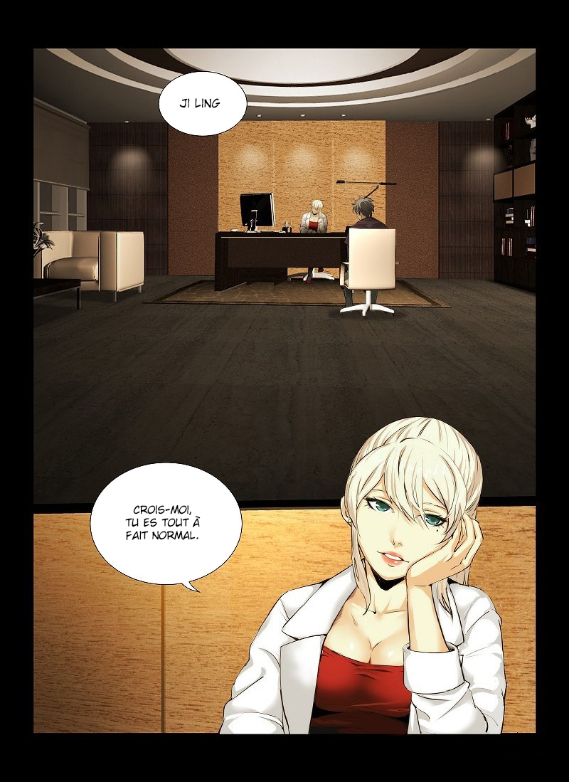 Death Field Ch. 1 第3页