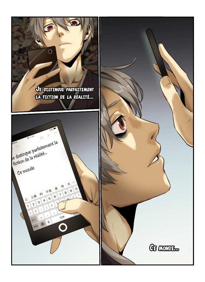 Death Field Ch. 1 第6页