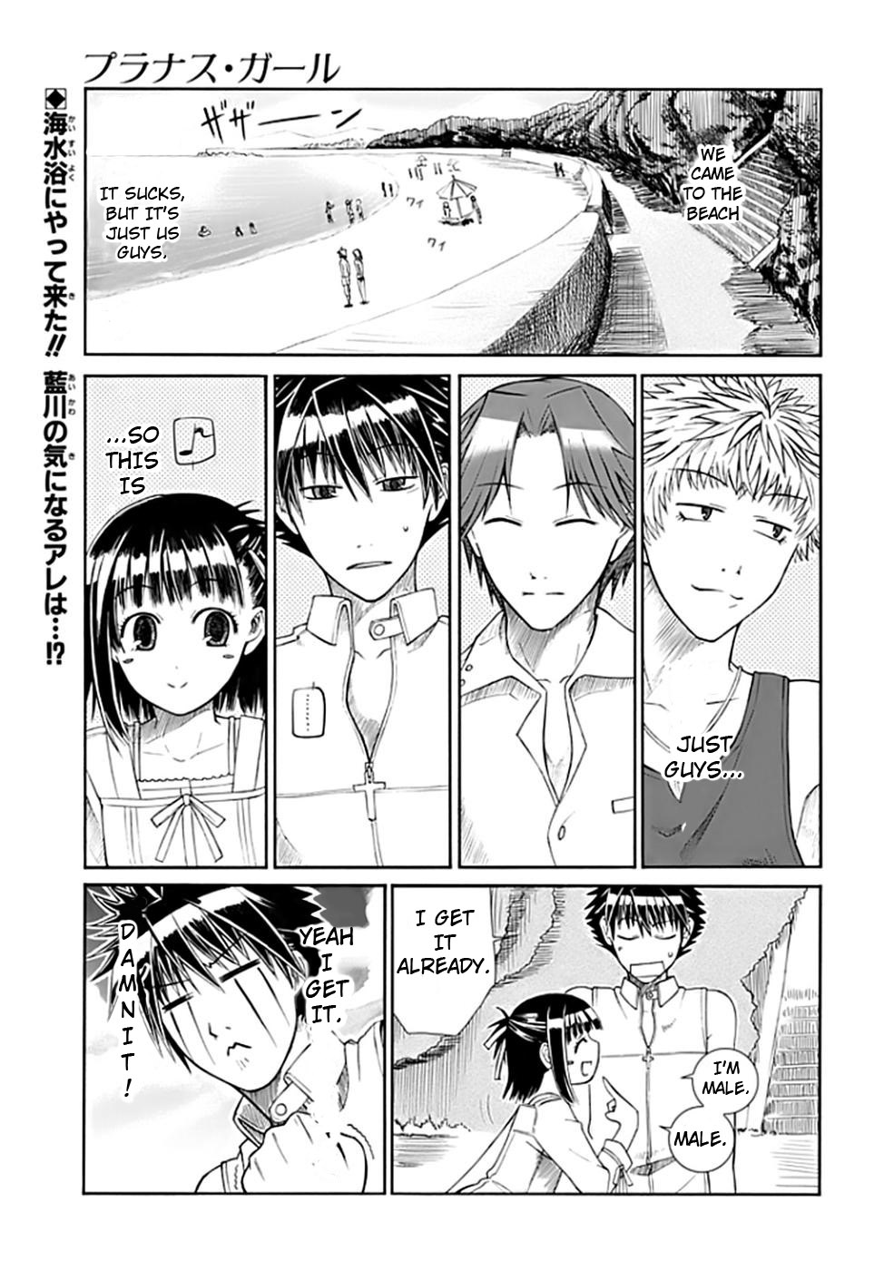 Prunus Girl Uh Oh! Just Guys At The Beach? 第1页