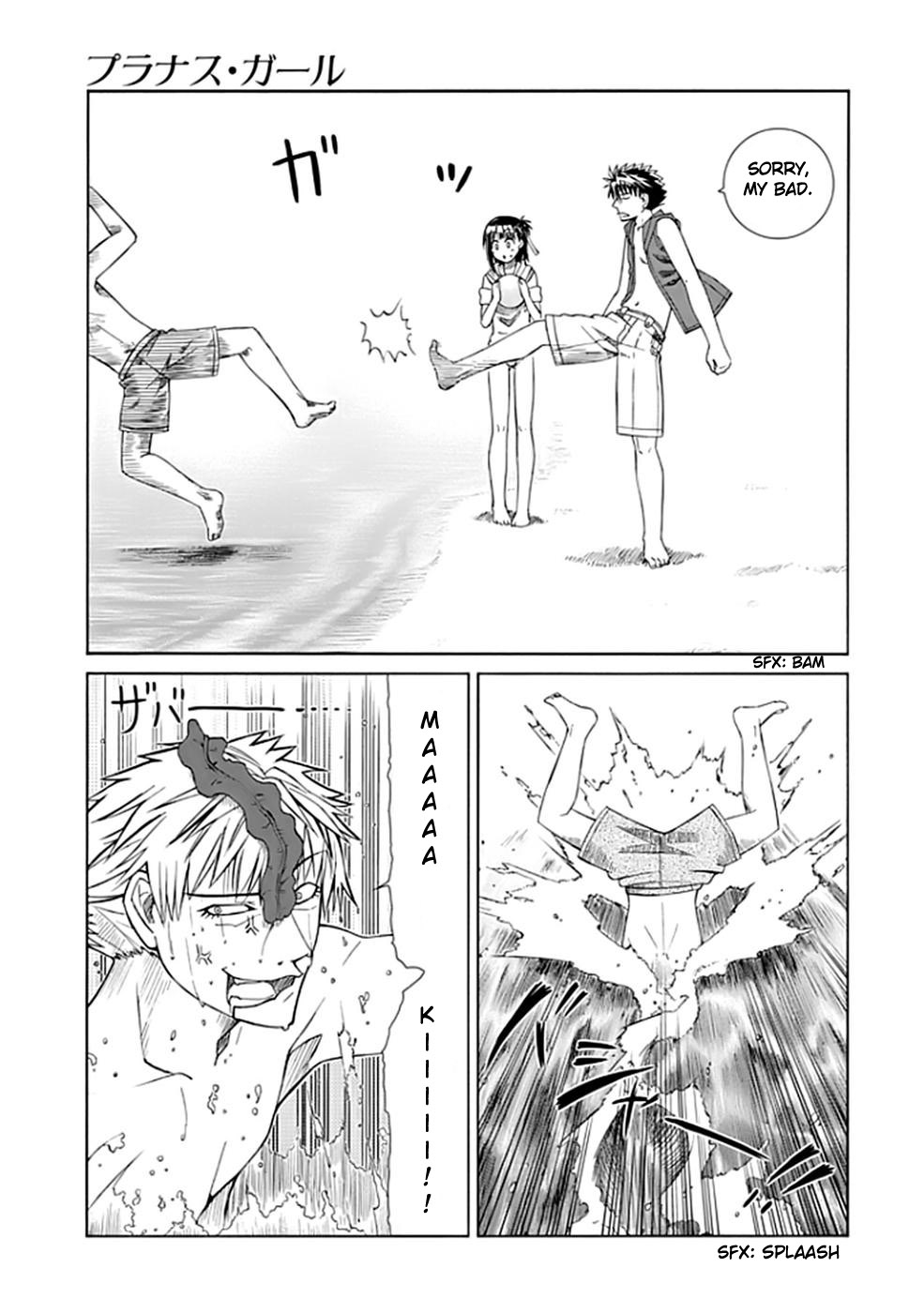 Prunus Girl Uh Oh! Just Guys At The Beach? 第25页