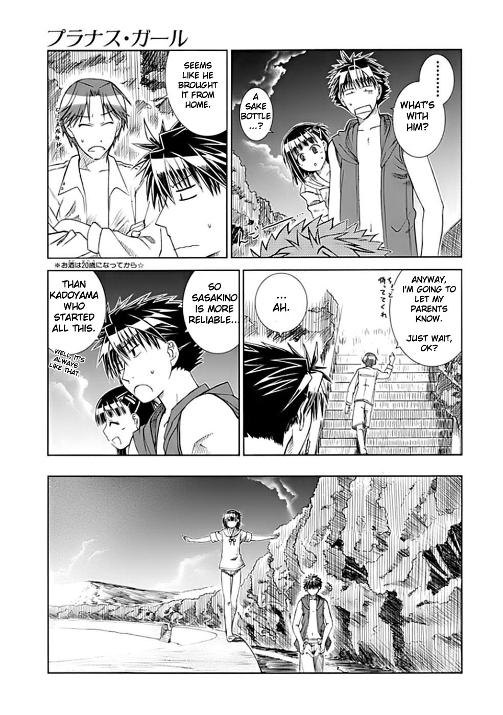 Prunus Girl Uh Oh! Just Guys At The Beach? 第27页