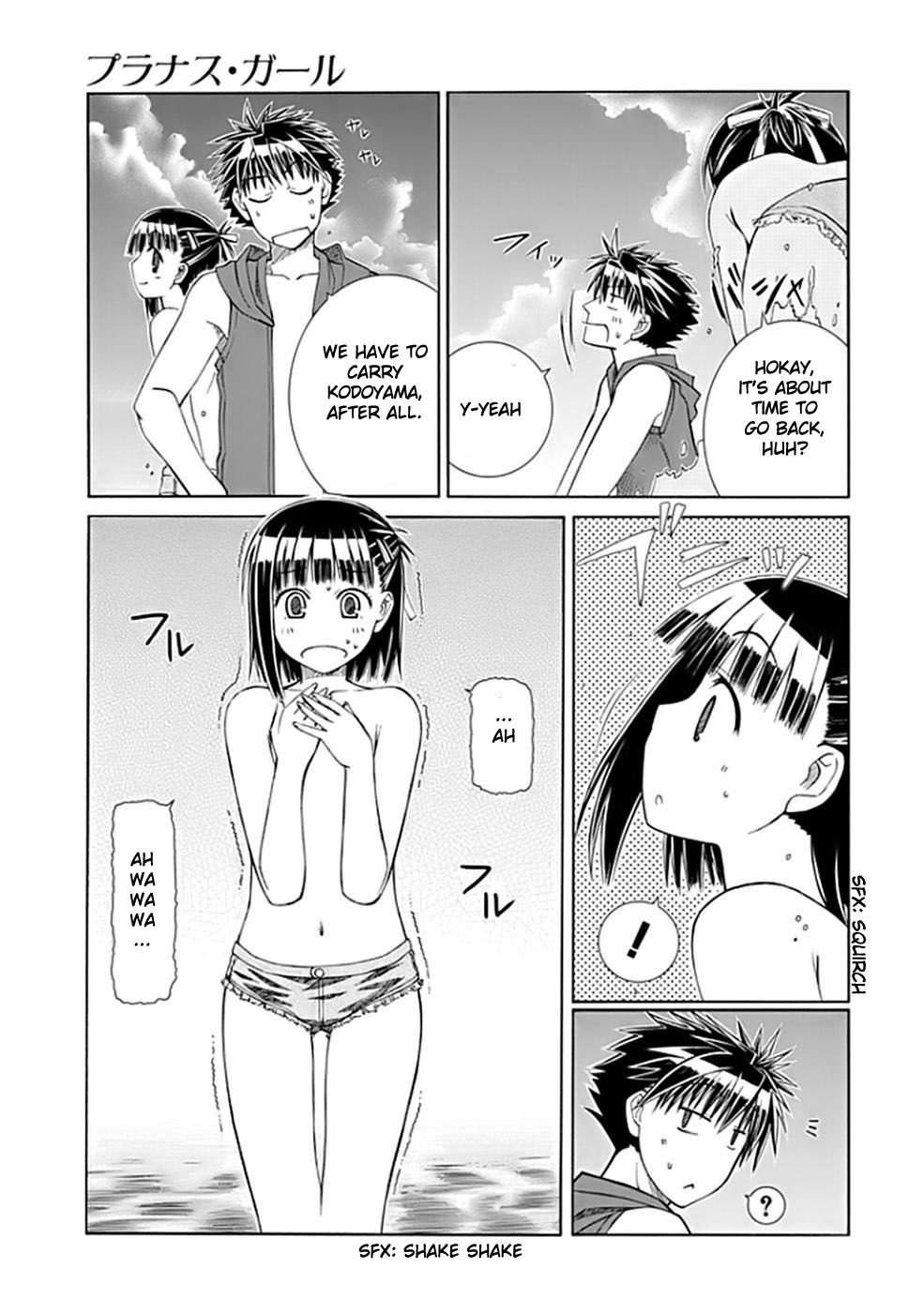 Prunus Girl Uh Oh! Just Guys At The Beach? 第37页