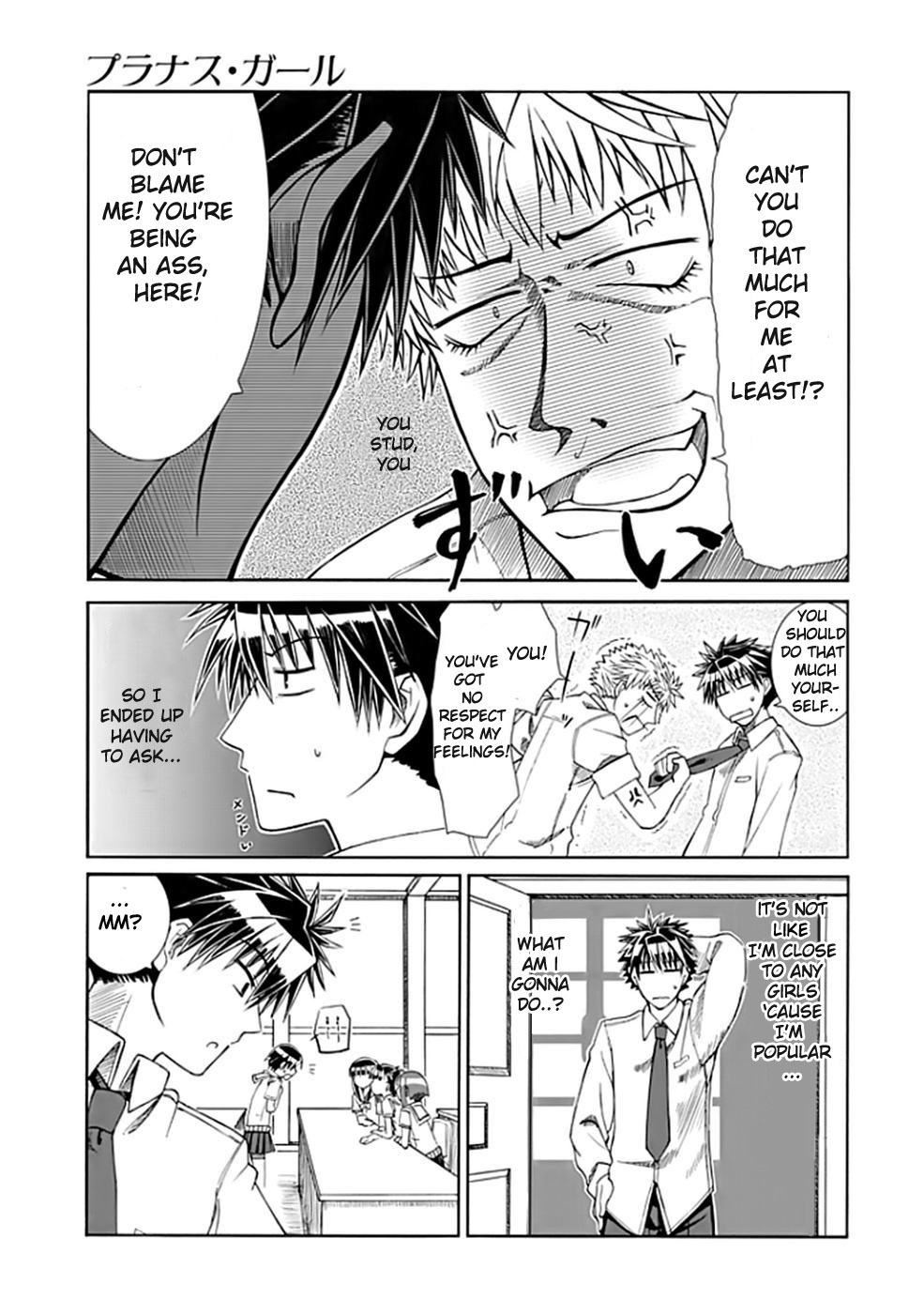 Prunus Girl Uh Oh! Just Guys At The Beach? 第7页