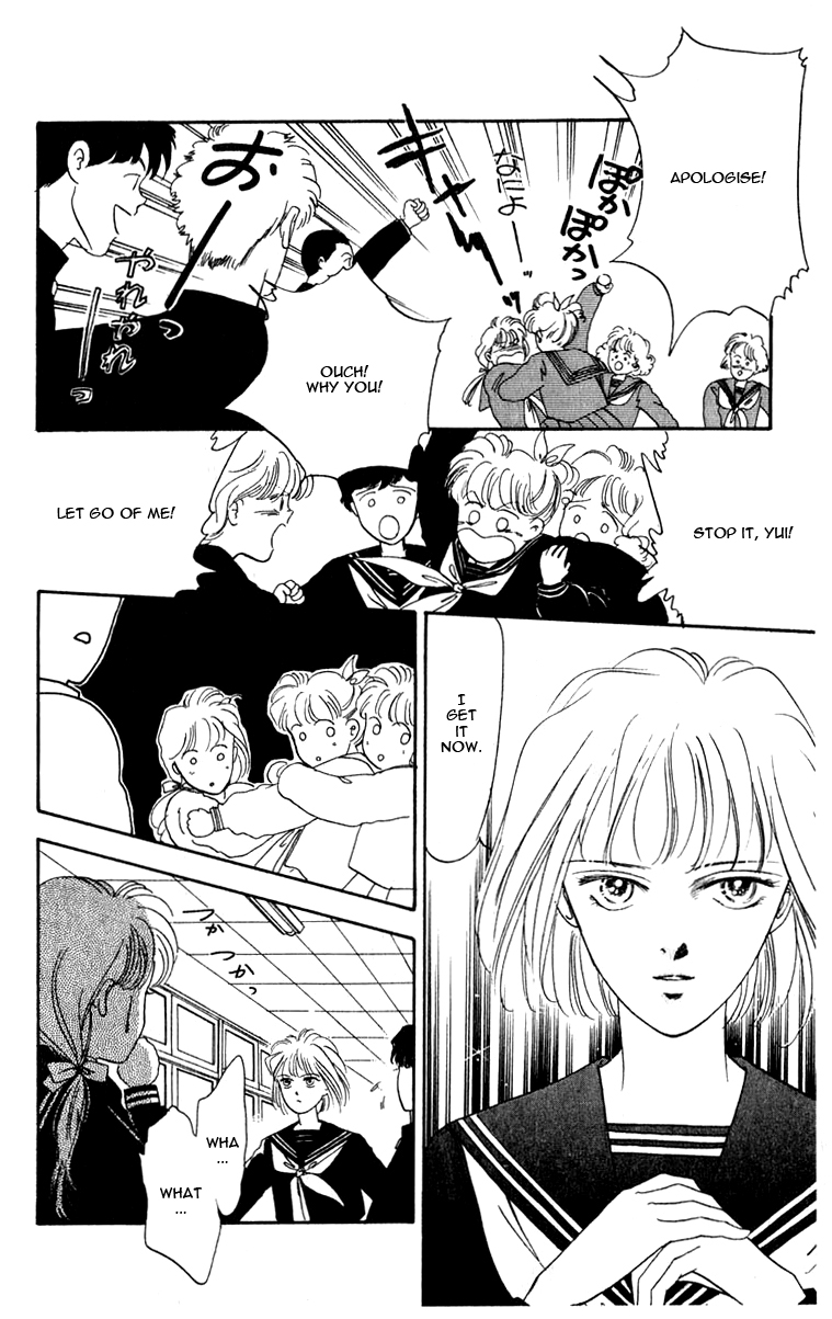 Blooming Youth Vol. 1 Ch. 1 第22页