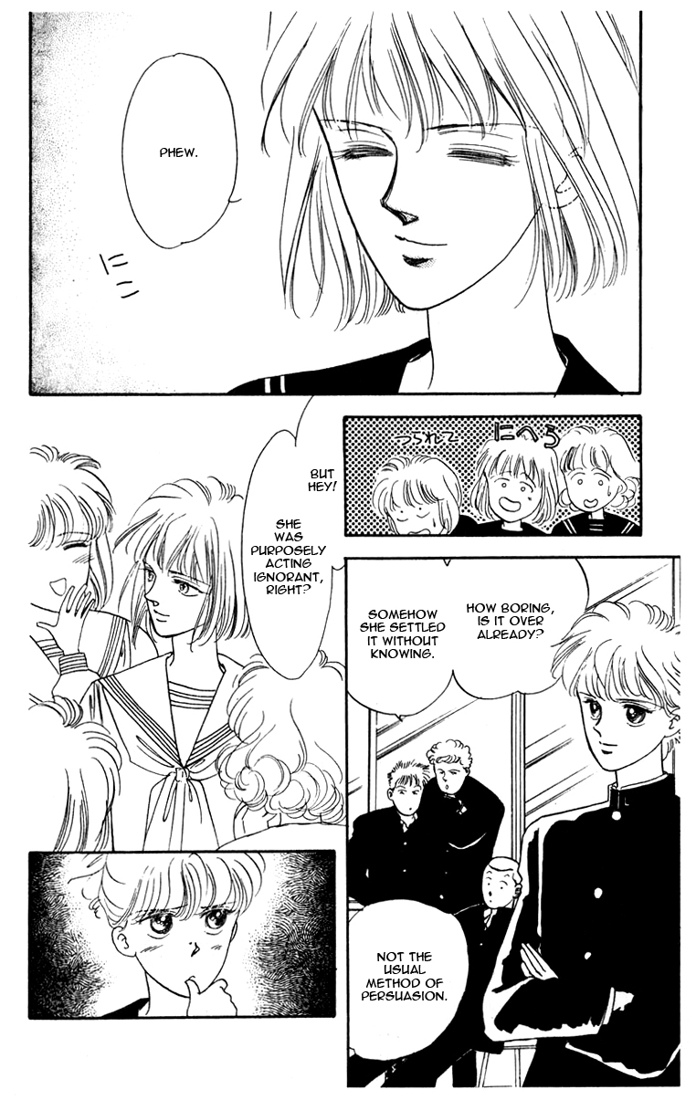 Blooming Youth Vol. 1 Ch. 1 第24页