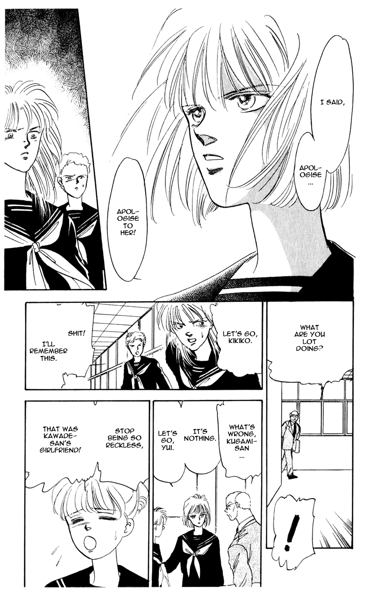 Blooming Youth Vol. 1 Ch. 1 第27页