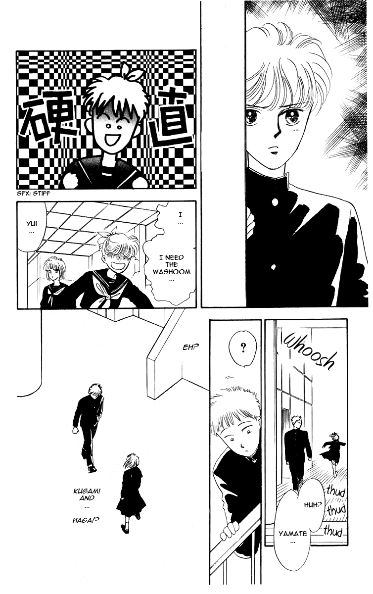 Blooming Youth Vol. 1 Ch. 1 第31页