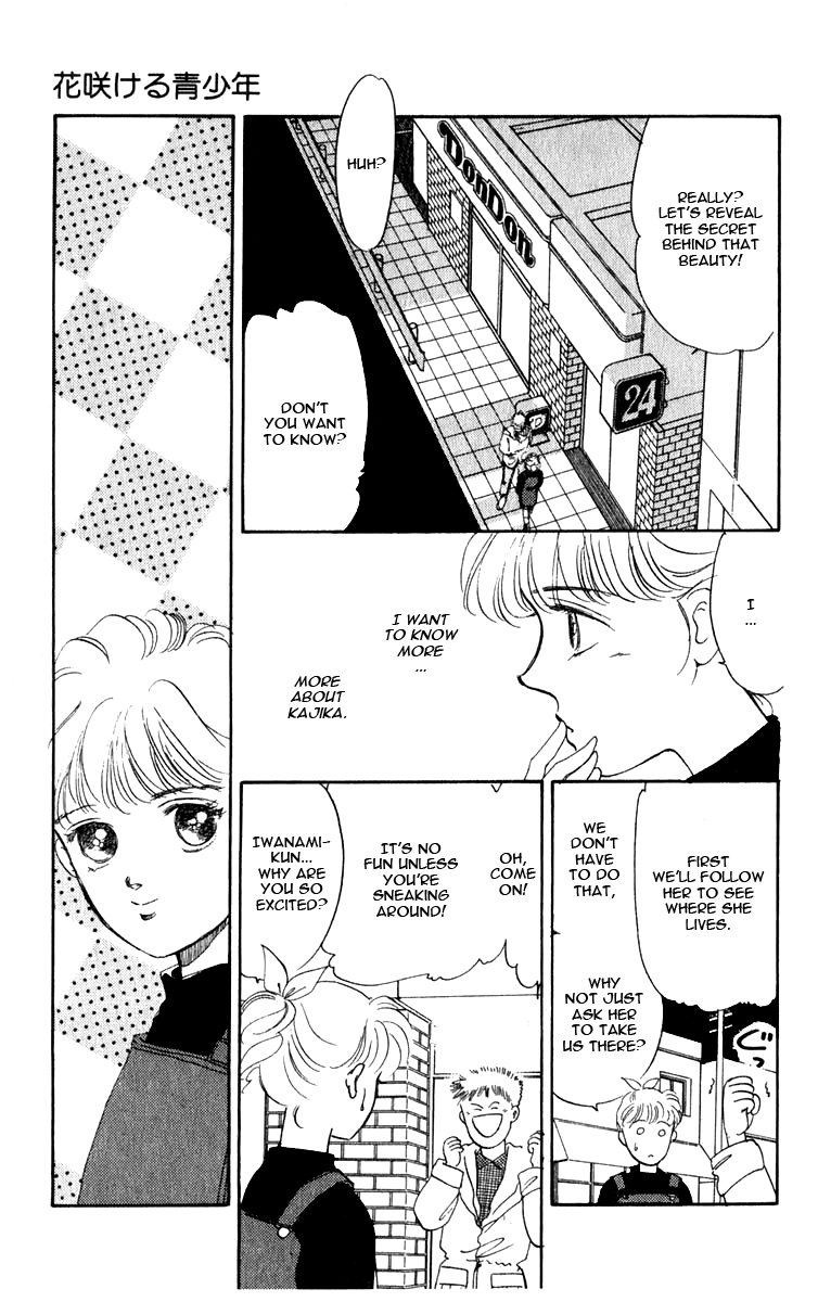 Blooming Youth Vol. 1 Ch. 1 第36页