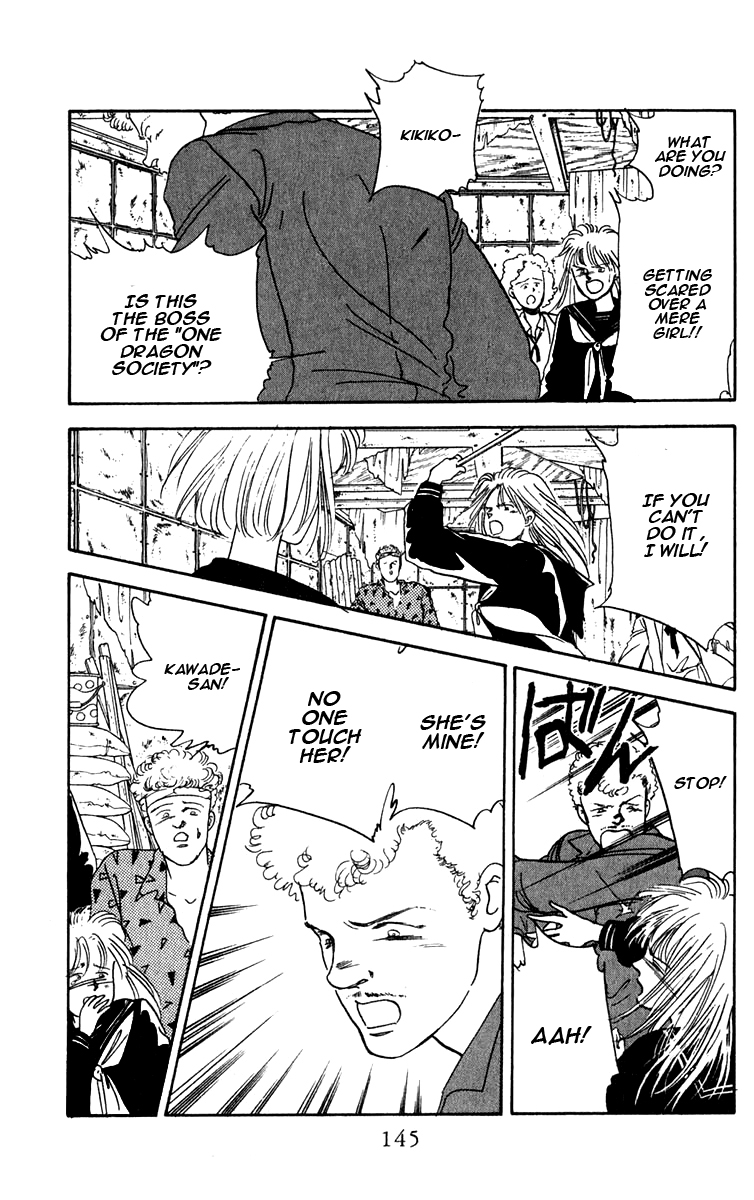Blooming Youth Vol. 1 Ch. 1 第42页